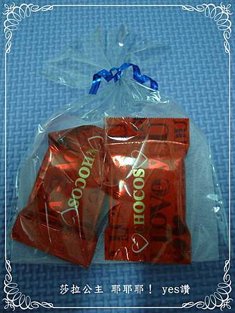 婚禮小物：袋裝巧克力(2個)