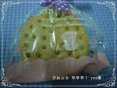 DSC02061-部落格用 DSC02061-部落格用