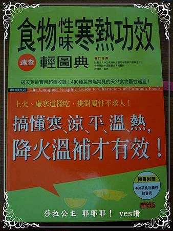 DSC03456-部落格用