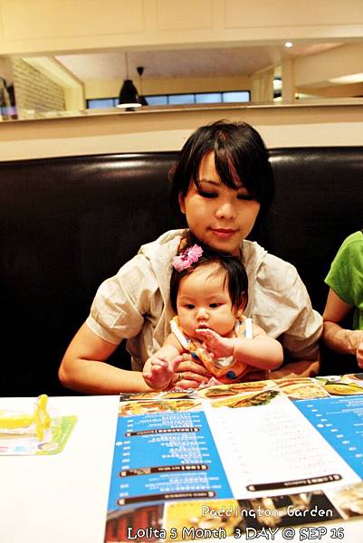 2012 9 16 柏林頓花園 Paddington Garden (43)