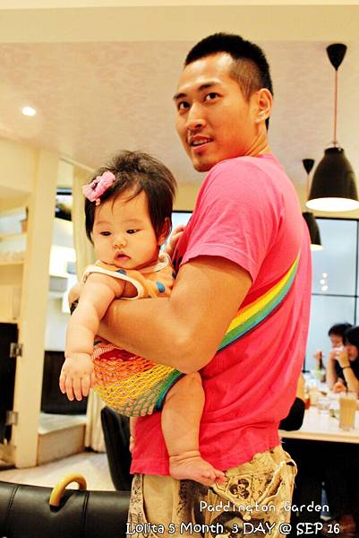 2012 9 16 柏林頓花園 Paddington Garden (68)