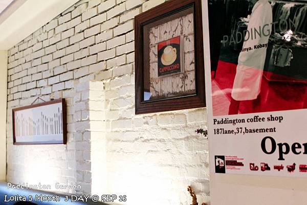 2012 9 16 柏林頓花園 Paddington Garden (136)