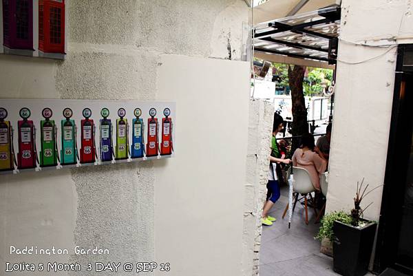 2012 9 16 柏林頓花園 Paddington Garden (165)