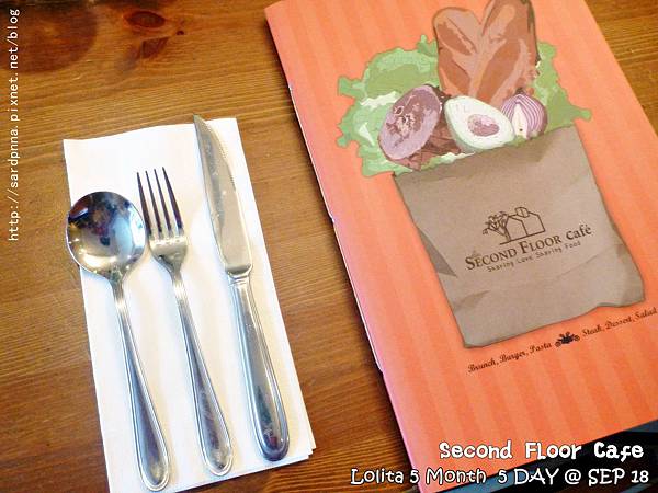 2012 9 18 二樓下午茶 (19)