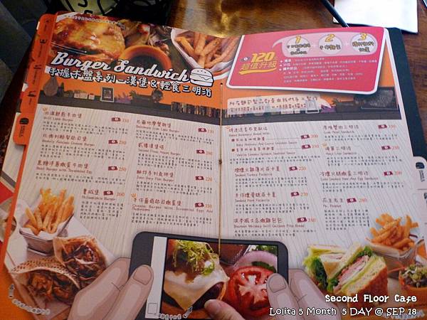 2012 9 18 二樓下午茶 (64)