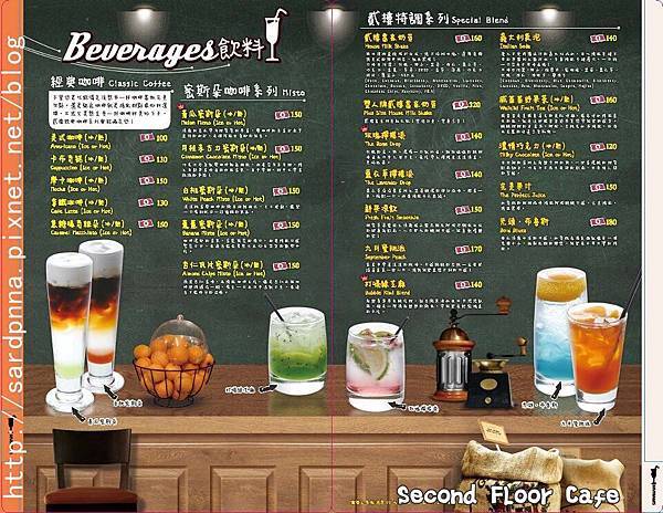 貳樓新MENU (5)