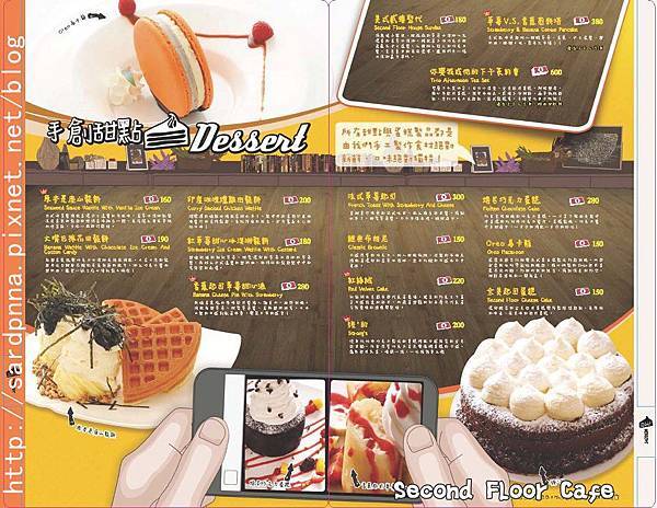 貳樓新MENU (9)