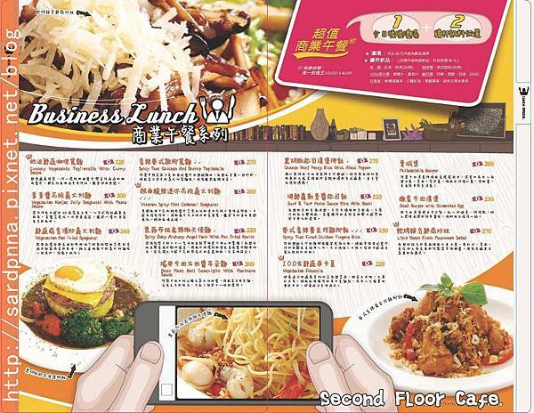 貳樓新MENU (10)