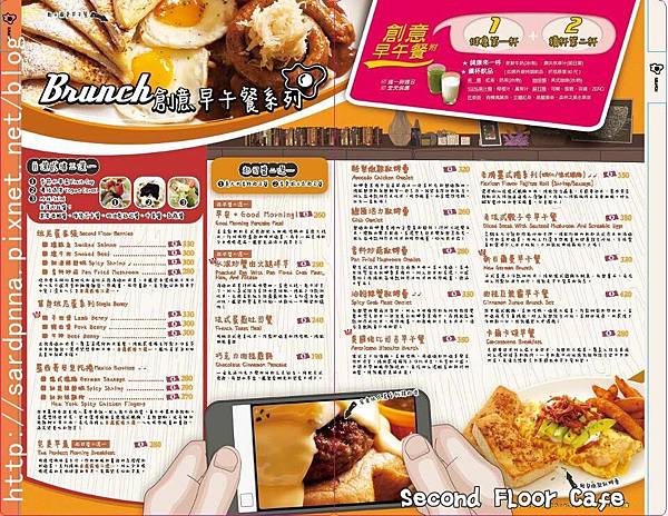 貳樓新MENU (11)
