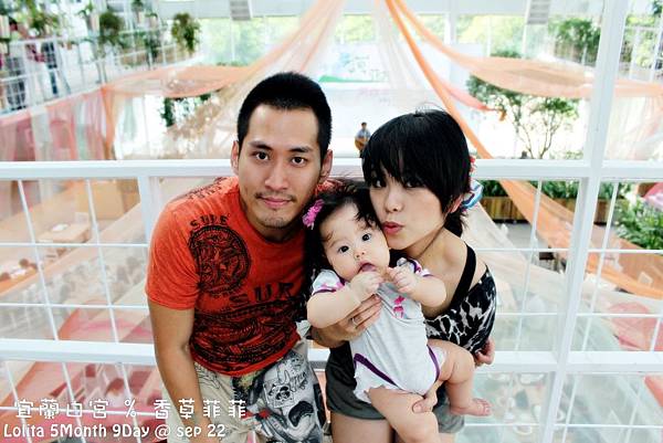 葡萄馬麻推薦宜蘭香草菲菲 有Baby吊籃椅 快點我去看!