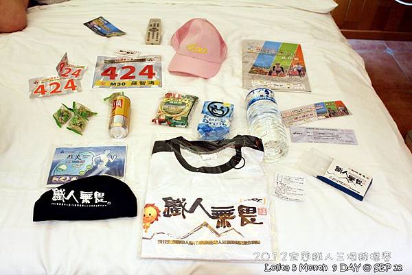  2012 9 22 宜蘭ITU洲際盃鐵人三項錦標賽暨全國賽   梅花湖 (8)