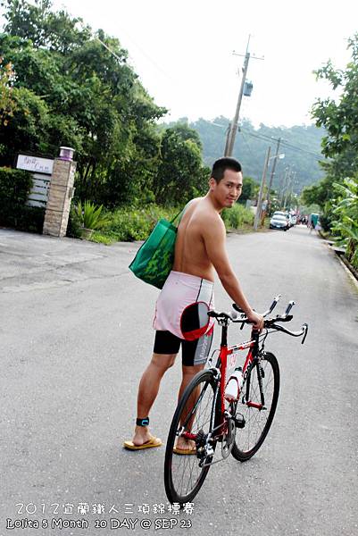  2012 9 23 宜蘭ITU洲際盃鐵人三項錦標賽暨全國賽   梅花湖 (1)