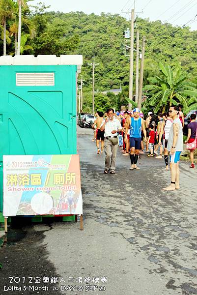  2012 9 23 宜蘭ITU洲際盃鐵人三項錦標賽暨全國賽   梅花湖 (4)