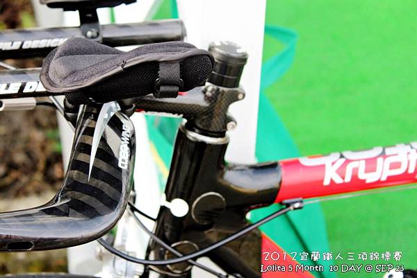  2012 9 23 宜蘭ITU洲際盃鐵人三項錦標賽暨全國賽   梅花湖 (5)