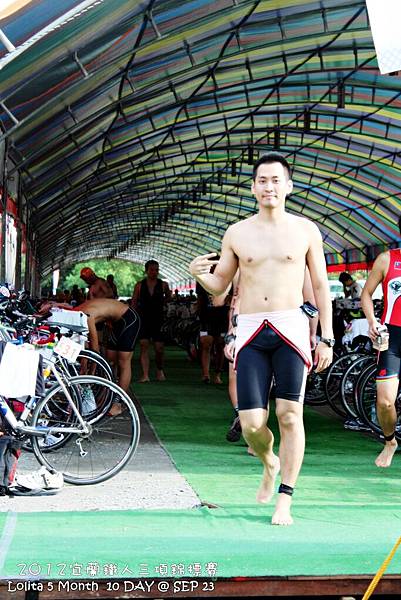 2012 9 23 宜蘭ITU洲際盃鐵人三項錦標賽暨全國賽   梅花湖 (8)