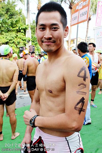  2012 9 23 宜蘭ITU洲際盃鐵人三項錦標賽暨全國賽   梅花湖 (10)