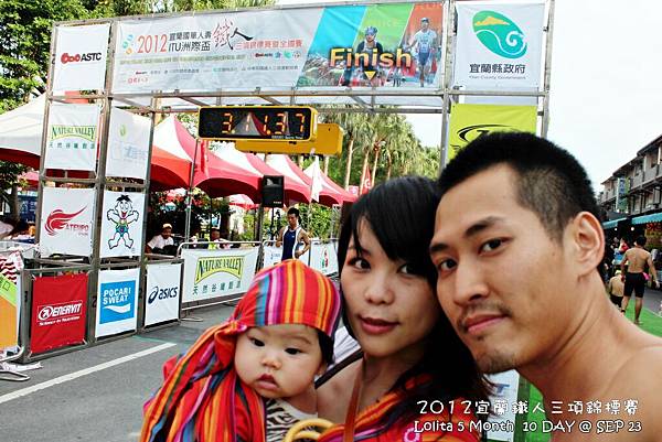  2012 9 23 宜蘭ITU洲際盃鐵人三項錦標賽暨全國賽   梅花湖 (19)