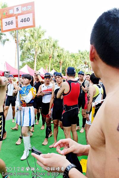  2012 9 23 宜蘭ITU洲際盃鐵人三項錦標賽暨全國賽   梅花湖 (21)