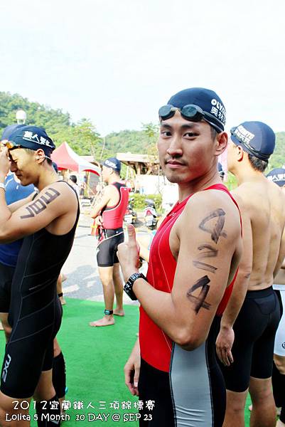  2012 9 23 宜蘭ITU洲際盃鐵人三項錦標賽暨全國賽   梅花湖 (23)