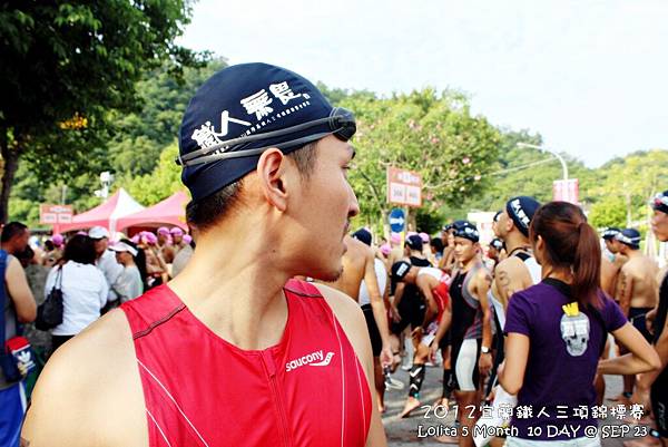  2012 9 23 宜蘭ITU洲際盃鐵人三項錦標賽暨全國賽   梅花湖 (26)