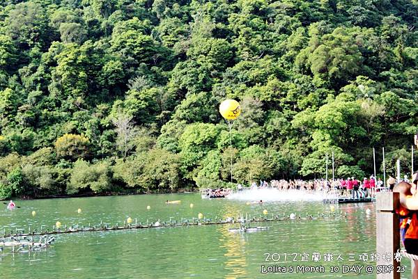  2012 9 23 宜蘭ITU洲際盃鐵人三項錦標賽暨全國賽   梅花湖 (34)