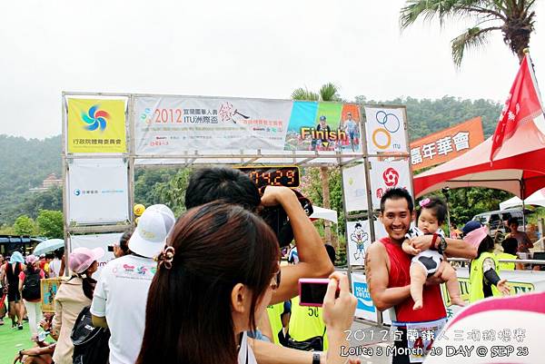  2012 9 23 宜蘭ITU洲際盃鐵人三項錦標賽暨全國賽   梅花湖 (54)