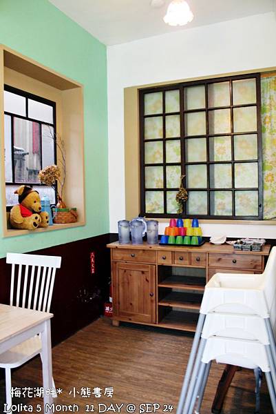 宜蘭 小熊書房 (10)