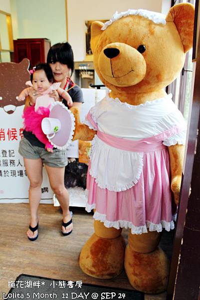 宜蘭 小熊書房 (17)