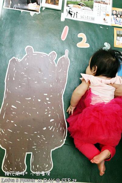 宜蘭 小熊書房 (83)