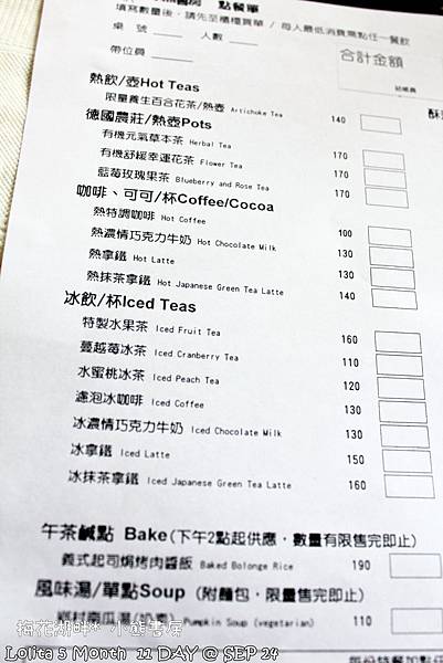 宜蘭 小熊書房 (112)