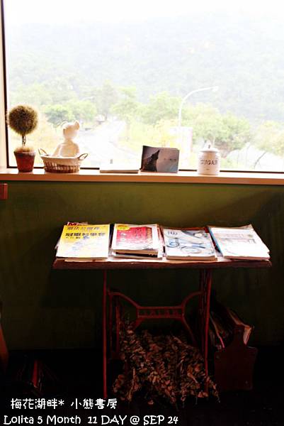 宜蘭 小熊書房 (133)