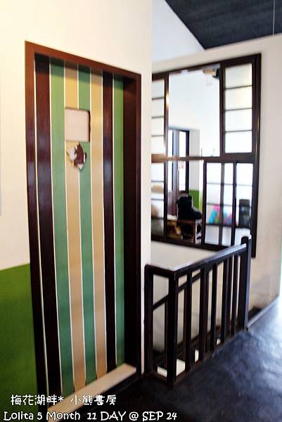 宜蘭 小熊書房 (134)