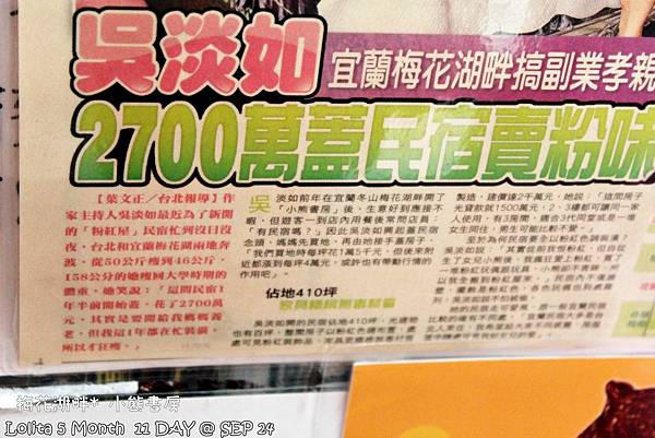 宜蘭 小熊書房 (221)