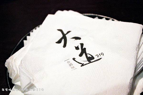 2012 9 27 小桂生日 (1)