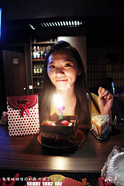 2012 9 27 小桂生日 (32)