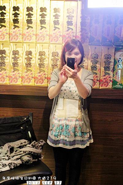 2012 9 27 小桂生日 (50)