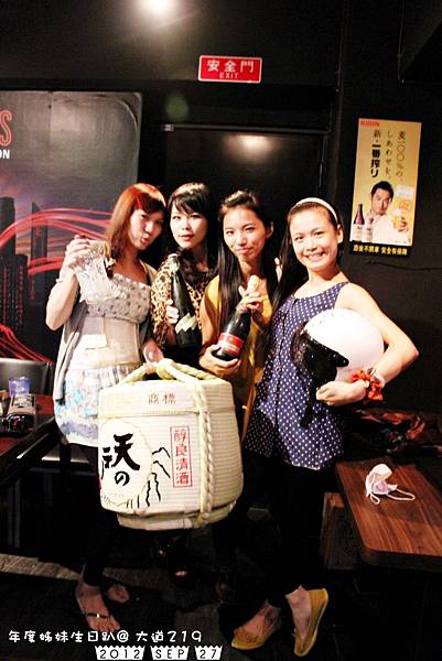 2012 9 27 小桂生日 (55)