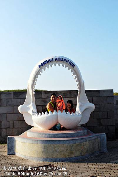 北環自由行 澎湖水族館 (16)