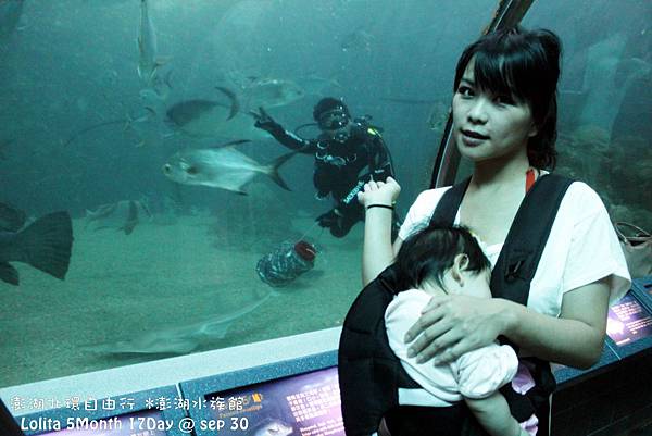 2012 9 30 澎湖水族館 (43)