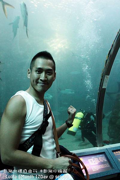2012 9 30 澎湖水族館 (44)