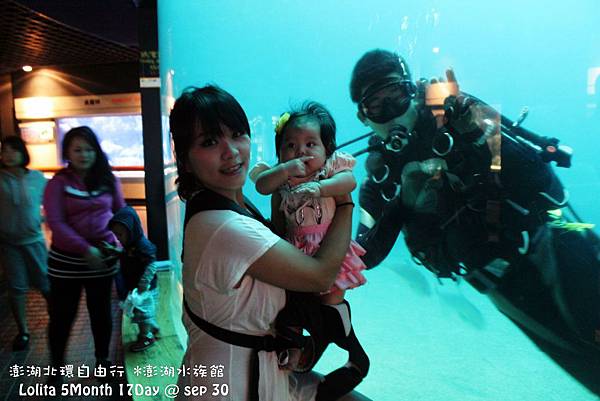 2012 9 30 澎湖水族館 (94)