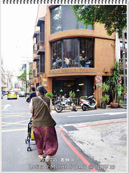 CASA DALLA PASTA 義麵坊 (1)