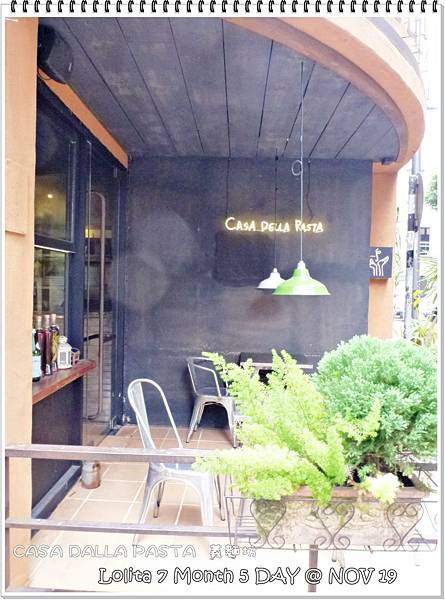 CASA DALLA PASTA 義麵坊 (2)