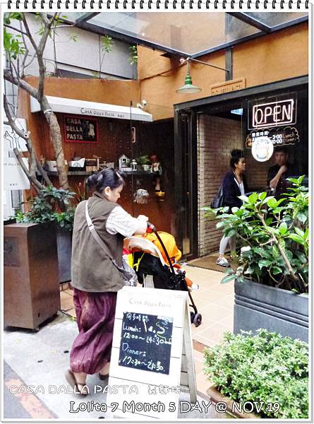CASA DALLA PASTA 義麵坊 (4)