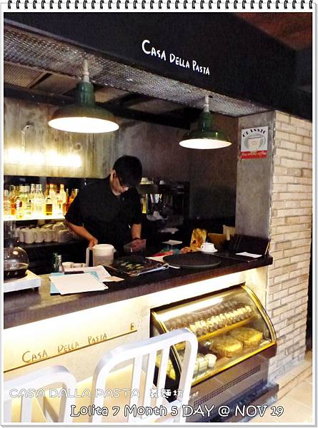 CASA DALLA PASTA 義麵坊 (5)