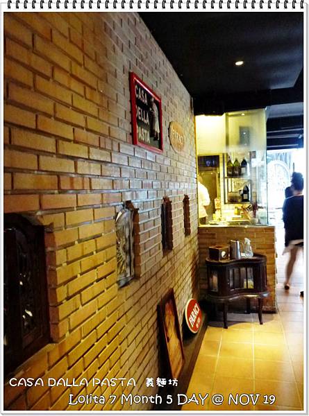CASA DALLA PASTA 義麵坊 (7)
