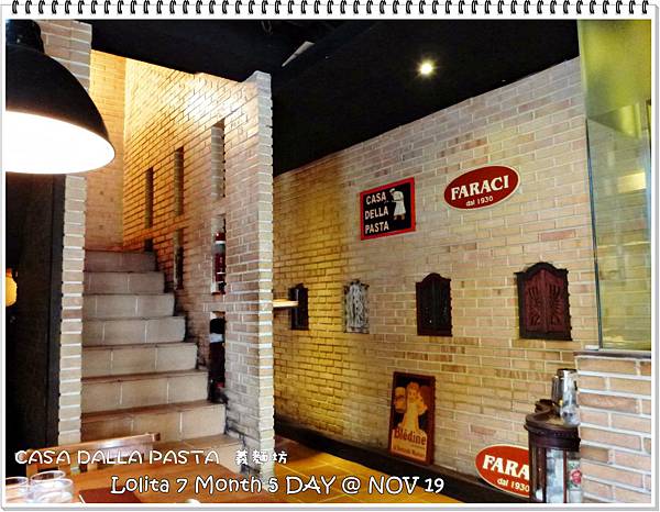 CASA DALLA PASTA 義麵坊 (8)