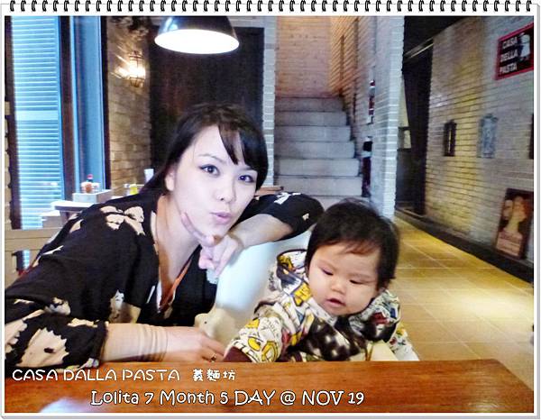 CASA DALLA PASTA 義麵坊 (12)