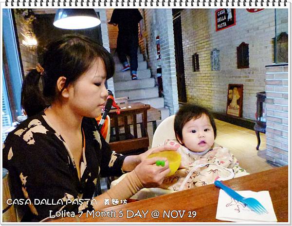 CASA DALLA PASTA 義麵坊 (16)