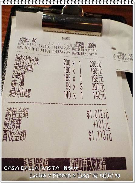 CASA DALLA PASTA 義麵坊 (40)